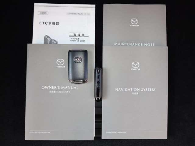 ＣＸ－５ ２．２　ＸＤ　スポーツ　アピアランス　ディーゼルターボ　マツダ認定中古車　衝突被害軽減ブレーキ　全（20枚目）