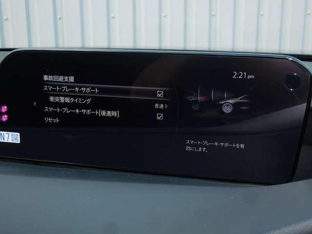 ＭＡＺＤＡ３ファストバック １５Ｓツーリング（8枚目）