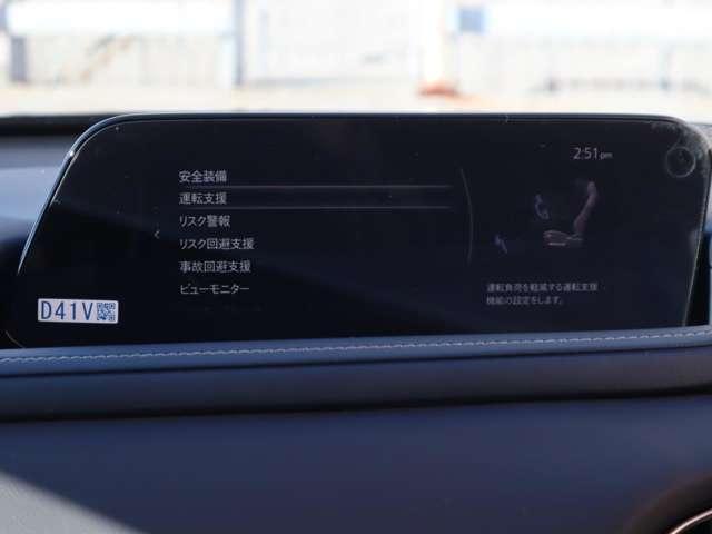 ＣＸ－３０ ２．０　２０Ｓ　プロアクティブ　マツダ認定中古車　衝突被害軽減ブレーキ　コ（4枚目）