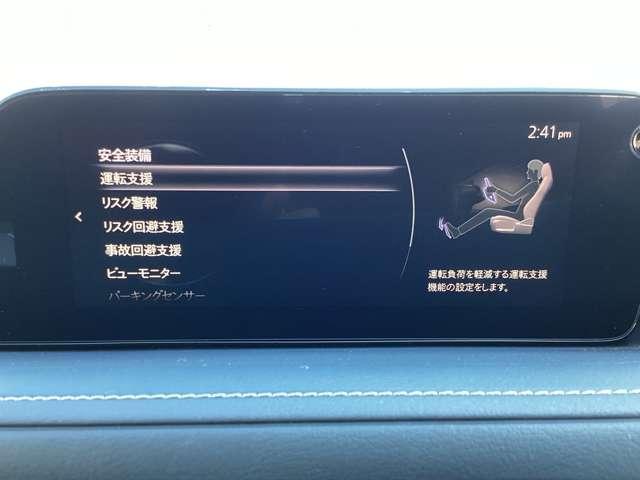 ＣＸ－３０ ２．０　２０Ｓ　プロアクティブ　マツダ認定中古車　衝突被害軽減ブレーキ　コ（4枚目）