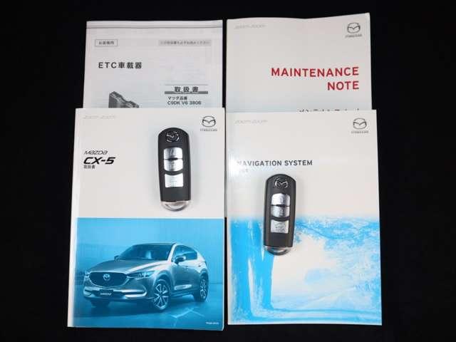 ＣＸ－５ ２．５　２５Ｓ　Ｌパッケージ　衝突被害軽減ブレーキ　スマートインＥＴＣ　サ（20枚目）