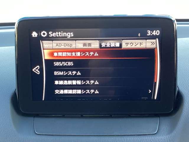 デミオ １．３　１３Ｓ　ツーリング　衝突被害軽減ブレーキ　ＥＴＣ車載器　マツダコ（4枚目）