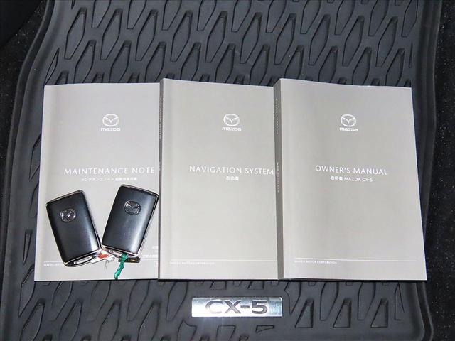 ＣＸ－５ ２．２　ＸＤ　フィールド　ジャーニー　ディーゼルターボ　当社下取・ワンオーナー・衝突被害軽減ブレーキ（前後）・ＡＴ誤発進抑制制御・３６０°ビューモニター・クルコン（全車速追従）・パワーリフトゲート・運転席１０ｗａｙパワーシート・運転席＆助手席シートヒーター（40枚目）