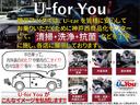 ＸＤ－ハイブリッド　プレミアムモダン　ナビＳＤカード　３６０°ビュ－カメラ　ＢＯＳＥスピーカーシステム　Ｂｌｕｅｔｏｏｔｈ　ドライブレコーダー　パワ－シ－ト　シートヒーター　シートベンチレーション　パワーリアゲート　パノラマサンルーフ（48枚目）
