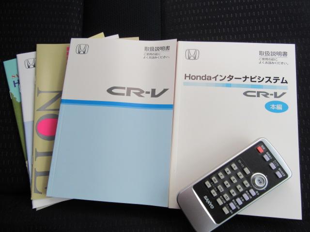 ZX 純正HDDインターナビ スマートキー ETC(18枚目)