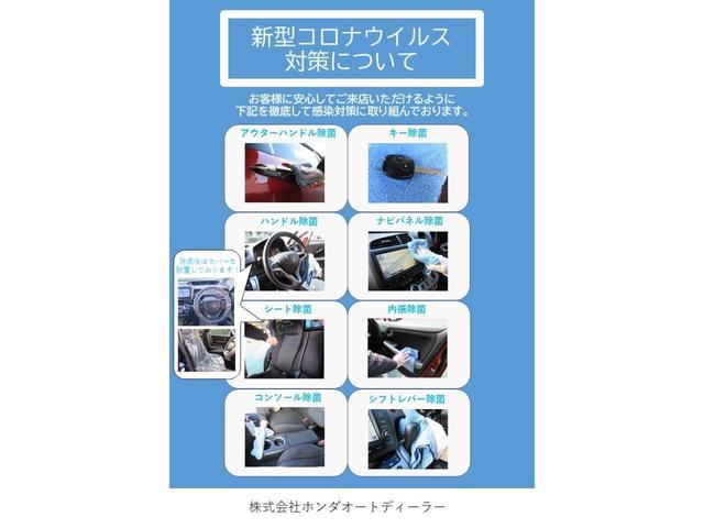 Ｇ　ジャストセレクション　除菌済　純正ギャザズナビ　バックカメラ　ＤＶＤ再生可　ＢＴ音楽　ワンセグＴＶＨＩＤライト　ＥＴＣ　左パワースライド　スマートキー　横滑り防止　ステアリングスイッチ(69枚目)