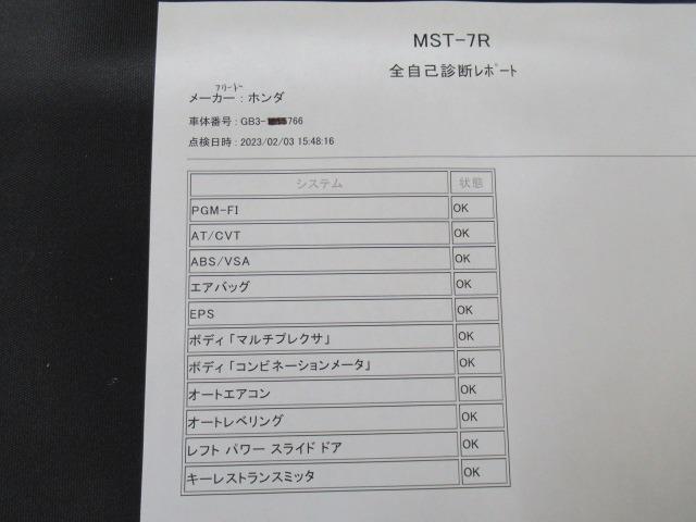 G ジャストセレクション 除菌済 純正ギャザズナビ バックカメラ DVD再生 BTオーディオ ETCワンセグTV パワースライドドア スマートキー HID オートライト ステアリングスイッチ 横滑り防止(2枚目)