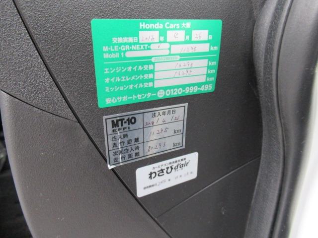 G ジャストセレクション 除菌済 純正ギャザズナビ バックカメラ DVD再生 BTオーディオ ETCワンセグTV パワースライドドア スマートキー HID オートライト ステアリングスイッチ 横滑り防止(67枚目)