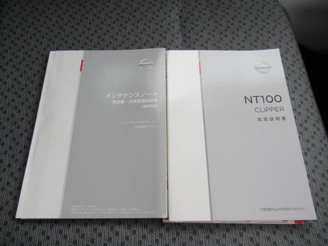 ＮＴ１００クリッパートラック ＤＸ　新品ホロ付　幌　フロア式　三方開　黒ナンバー登録　事業用登録可　５速ミッションＭＴ　エアコン　パワステ　ドアバイザー　最大積載量３５０ｋｇ　ダブルエアバック　ＡＢＳ（29枚目）