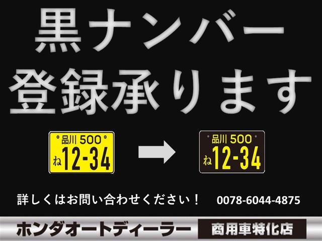 バモスホビオプロ ベースグレード　ナビ　黒ナンバー登録事業用登録可　ハイルーフ　軽貨物　キーレスキーフロントパワーウィンドウ　エアコン　パワステ　フロアマット　ドアバイザー（6枚目）