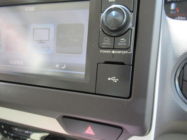 Ｎ－ＢＯＸ Ｇ・スロープＬホンダセンシング　ホンダセンシング追突軽減ブレーキ　前後誤発進抑制　車線維持支援左Ｐスライド電動ウィンチリモコン付　スロープ　リアシート有　福祉車輛　ＥＴＣ　バックカメラ付オーディオ　ＵＳＢ（73枚目）