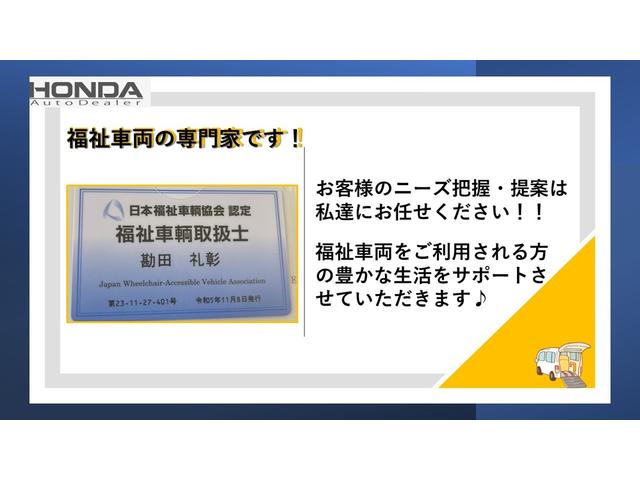 Ｇ　助手席リフトアップシートリモコン付　福祉通常登録可能　純正ナビ　リアカメラフルセグ　ＢＴ音楽　左パワースライド　前後ドラレコ　オートクルーズ　ＥＴＣ　ＵＳＢ　スマートキー　下取直販車(2枚目)