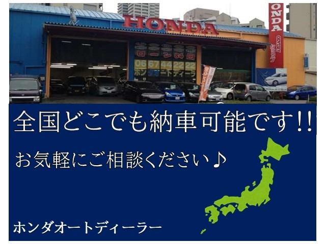 フリード＋ Ｇ　車イス移動車　通常時５名車いす乗車時６名　アルミスロープ　電動ウィンチリモコン付　オートＬＥＤヘッド　ホンダセンシング追突軽減　両側Ｐスラ　純正９インチナビ　バックカメラ　ＥＴＣ　誤発進抑制　車線維持（10枚目）