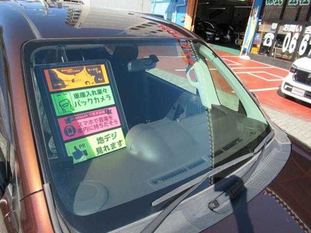 ポルテ Ｆ　禁煙車　パナソニックメモリーナビ　左側パワースライドドア　バックカメラ　ＥＴＣ　フォグライト　キーレスキー　フルセグＴＶ　ＢＴ音楽　ＤＶＤ　ステアリングスイッチ　電動格納ミラー　横滑り防止（42枚目）