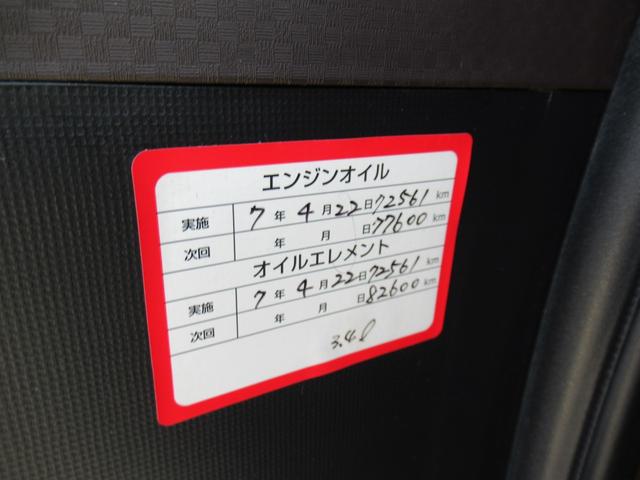 ポルテ Ｆ　禁煙車　パナソニックメモリーナビ　左側パワースライドドア　バックカメラ　ＥＴＣ　フォグライト　キーレスキー　フルセグＴＶ　ＢＴ音楽　ＤＶＤ　ステアリングスイッチ　電動格納ミラー　横滑り防止（70枚目）