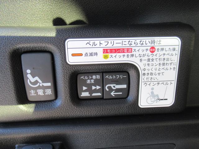 Ｎ－ＢＯＸ＋ Ｇ・Ｌパッケージ　車いす仕様車　福祉車両　スロープ付　ウィンチリモコン付　禁煙車　左側パワースライドドア　バックカメラ　ＥＴＣ　スマートキー２個　２列目窓カーテン　ワンセグ　ＣＤ　ＵＳＢ　ステアリングスイッチ　横滑り防止　エコモード（23枚目）