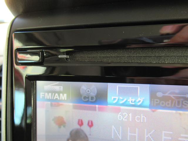 Ｎ－ＢＯＸ＋ Ｇ・Ｌパッケージ　車いす仕様車　福祉車両　スロープ付　ウィンチリモコン付　禁煙車　左側パワースライドドア　バックカメラ　ＥＴＣ　スマートキー２個　２列目窓カーテン　ワンセグ　ＣＤ　ＵＳＢ　ステアリングスイッチ　横滑り防止　エコモード（62枚目）