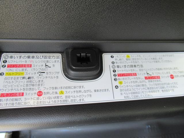 Ｎ－ＢＯＸ＋ Ｇ・Ｌパッケージ　車いす仕様車　福祉車両　スロープ付　ウィンチリモコン付　禁煙車　左側パワースライドドア　バックカメラ　ＥＴＣ　スマートキー２個　２列目窓カーテン　ワンセグ　ＣＤ　ＵＳＢ　ステアリングスイッチ　横滑り防止　エコモード（70枚目）