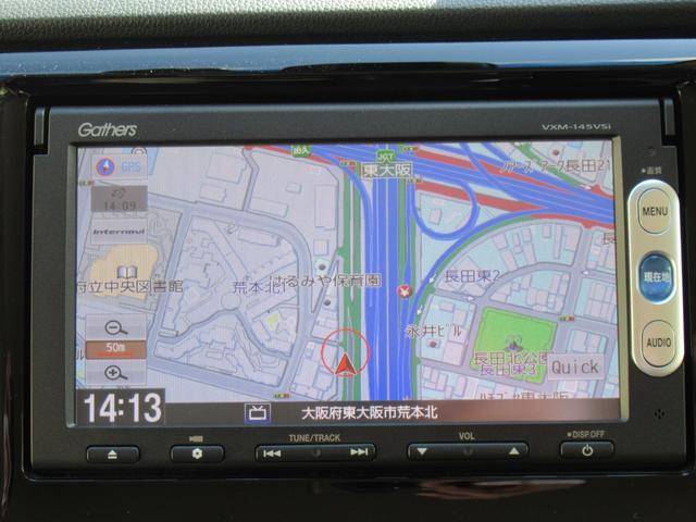 Ｎ－ＷＧＮ Ｇコンフォートパッケージ　純正ナビ　バックカメラ　シートヒーター　禁煙車　追突軽減ブレーキ　オートＨＩＤヘッドライト　スマートキー２個　ＥＴＣ　フロントドラレコ　ＢＴ音楽　サイドカーテンエアバック　ワンセグＴＶ　ＤＶＤ（2枚目）