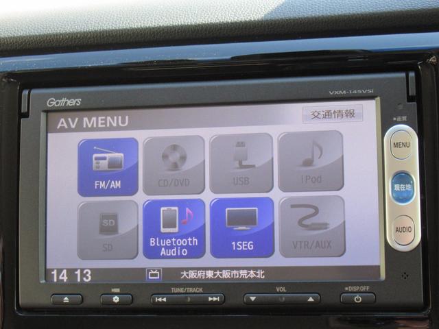 Ｎ－ＷＧＮ Ｇコンフォートパッケージ　純正ナビ　バックカメラ　シートヒーター　禁煙車　追突軽減ブレーキ　オートＨＩＤヘッドライト　スマートキー２個　ＥＴＣ　フロントドラレコ　ＢＴ音楽　サイドカーテンエアバック　ワンセグＴＶ　ＤＶＤ（73枚目）