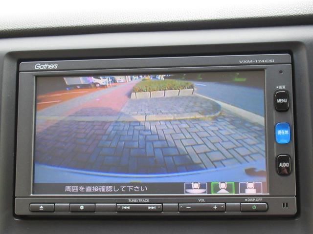 N-WGN G SSコンフォートパッケージ 純正ナビ バックカメラ 運転席シートヒーター BT音楽 スマートキー2個 禁煙車 ステアリングスイッチ ワンセグTV 横滑り防止 エコモード(9枚目)