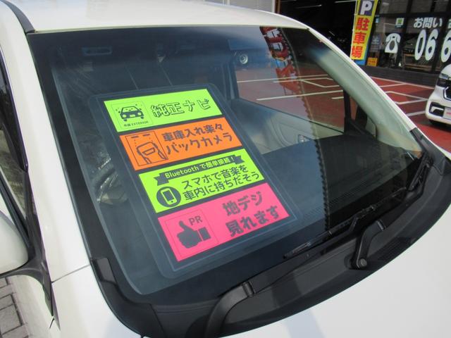 N-WGN G SSコンフォートパッケージ 純正ナビ バックカメラ 運転席シートヒーター BT音楽 スマートキー2個 禁煙車 ステアリングスイッチ ワンセグTV 横滑り防止 エコモード(69枚目)