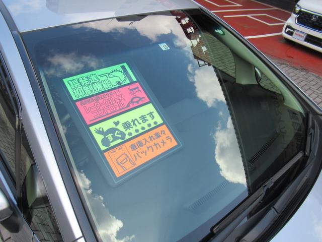 シャトル ハイブリッド ホンダセンシング メモリーナビ ホンダセンシング 追突軽減ブレーキ トノカバー 禁煙車 バックカメラ レーンキープアシスト アダプティブクルーズ ETC BT音楽 スマートキー2個 横滑り防止(43枚目)