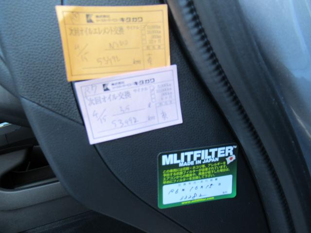 シャトル ハイブリッド ホンダセンシング メモリーナビ ホンダセンシング 追突軽減ブレーキ トノカバー 禁煙車 バックカメラ レーンキープアシスト アダプティブクルーズ ETC BT音楽 スマートキー2個 横滑り防止(67枚目)