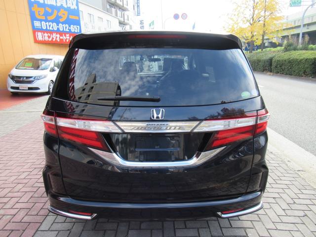 オデッセイ アブソルート　２列目プレミアムクレードルシート　左側パワースライドドア　追突被害軽減ブレーキ　禁煙車　オートＬＥＤヘッドライト　純正インターナビ　サイドエアバッグ　スマートキー２個　前方ドラレコ　バックＣ　ＥＴＣ（28枚目）