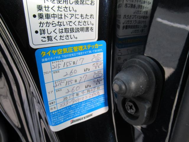 オデッセイ アブソルート　２列目プレミアムクレードルシート　左側パワースライドドア　追突被害軽減ブレーキ　禁煙車　オートＬＥＤヘッドライト　純正インターナビ　サイドエアバッグ　スマートキー２個　前方ドラレコ　バックＣ　ＥＴＣ（65枚目）