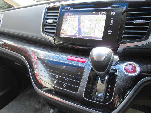 オデッセイ アブソルート　２列目プレミアムクレードルシート　左側パワースライドドア　追突被害軽減ブレーキ　禁煙車　オートＬＥＤヘッドライト　純正インターナビ　サイドエアバッグ　スマートキー２個　前方ドラレコ　バックＣ　ＥＴＣ（71枚目）