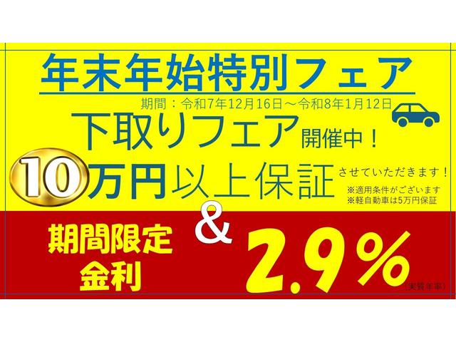 �Q�D�X��������L�����y�[��������Œ�P�O���~�ۏ؎��{���I���ʎԂ͂P�O���~�ۏ؁A�y�����Ԃ͂T���~�ۏ؁I�{�̉��i�T�O���~�ȏ�̎ԗ����Ώۂł��B�\��䐔�ɒB������A�����I���v���܂��B���̋@��ɂ������������I