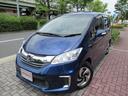 HONDA FREED HYBRID