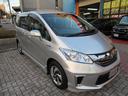 HONDA FREED HYBRID