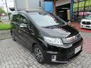 HONDA FREED SPIKE HYBRID