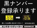 黒ナンバー、事業用登録もお任せ下さい！フルサポートも可能です☆☆ホンダオートディーラーホンダ専門店♪ＴＥＬ０６－６７４４－２２２２☆