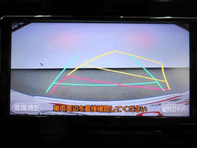 S ワンセグ メモリーナビ バックカメラ 衝突被害軽減システム ETC LEDヘッドランプ ワンオーナー(6枚目)