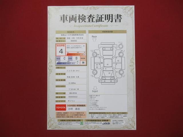 X Gパッケージ ワンセグ メモリーナビ バックカメラ 衝突被害軽減システム LEDヘッドランプ アイドリングストップ(27枚目)