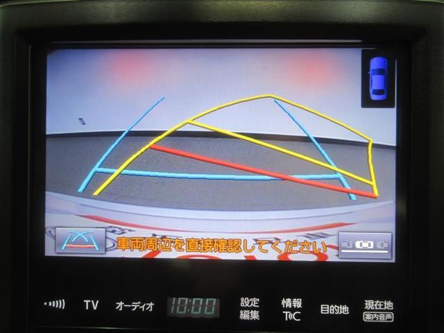 トヨタ クラウンハイブリッド