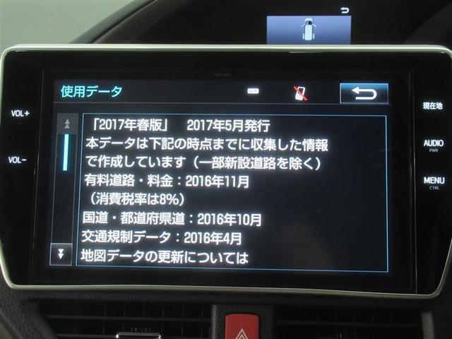 ハイブリッドGi プレミアムパッケージ フルセグ メモリーナビ DVD再生 後席モニター バックカメラ 衝突被害軽減システム ETC 両側電動スライド LEDヘッドランプ 乗車定員7人 3列シート ワンオーナー フルエアロ(9枚目)