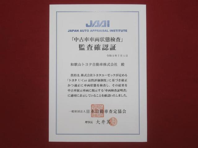 ハイブリッドGi プレミアムパッケージ フルセグ メモリーナビ DVD再生 後席モニター バックカメラ 衝突被害軽減システム ETC 両側電動スライド LEDヘッドランプ 乗車定員7人 3列シート ワンオーナー フルエアロ(33枚目)