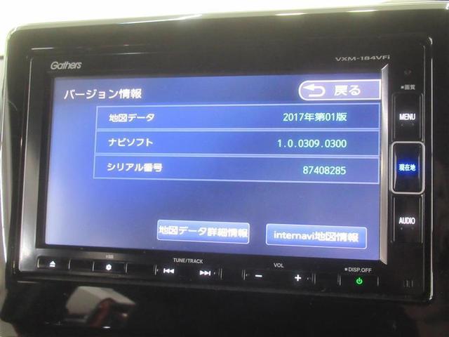 G・Lターボホンダセンシング フルセグ メモリーナビ DVD再生 ミュージックプレイヤー接続可 バックカメラ 衝突被害軽減システム ETC 両側電動スライド LEDヘッドランプ アイドリングストップ(10枚目)
