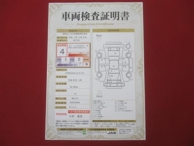 G・Lターボホンダセンシング フルセグ メモリーナビ DVD再生 ミュージックプレイヤー接続可 バックカメラ 衝突被害軽減システム ETC 両側電動スライド LEDヘッドランプ アイドリングストップ(33枚目)