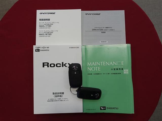 ダイハツ ロッキー