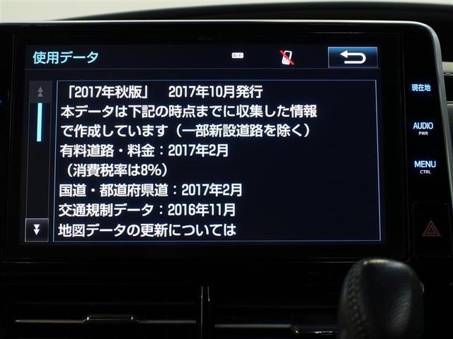 エスティマ アエラス　スマート　４ＷＤ　フルセグ　メモリーナビ　ＤＶＤ再生　ミュージックプレイヤー接続可　後席モニター　バックカメラ　衝突被害軽減システム　ＥＴＣ　ドラレコ　両側電動スライド　ＬＥＤヘッドランプ　ウオークスルー（10枚目）