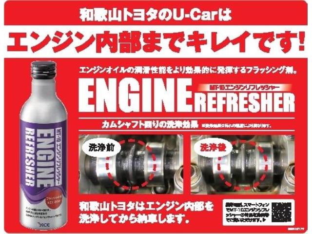 トヨタ レジアスエースバン