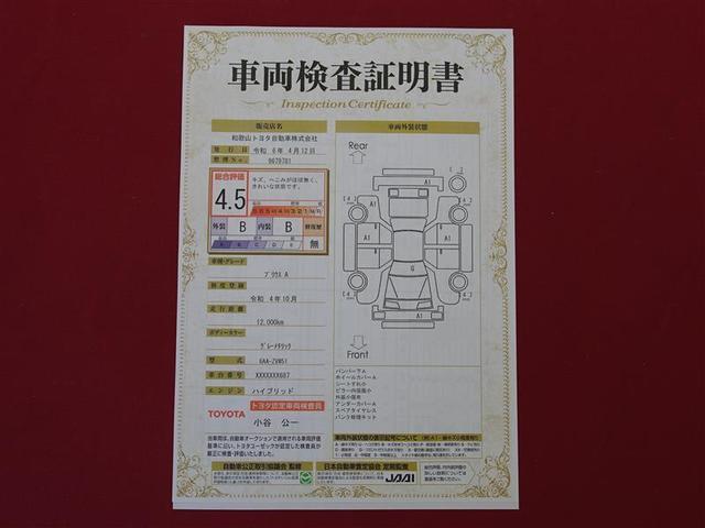 Ａ　メモリーナビ　ミュージックプレイヤー接続可　バックカメラ　衝突被害軽減システム　ＥＴＣ　ドラレコ　ＬＥＤヘッドランプ(38枚目)