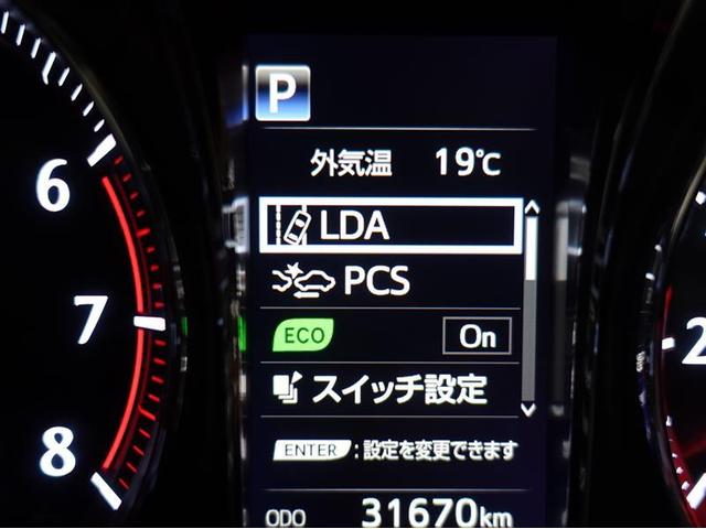 クラウン アスリートＧ－Ｔ　革シート　フルセグ　メモリーナビ　ＤＶＤ再生　ミュージックプレイヤー接続可　バックカメラ　衝突被害軽減システム　ＥＴＣ　ＬＥＤヘッドランプ　アイドリングストップ（22枚目）