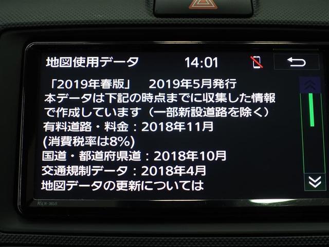 カローラフィールダー ハイブリッド　メモリーナビ　バックカメラ　衝突被害軽減システム（13枚目）