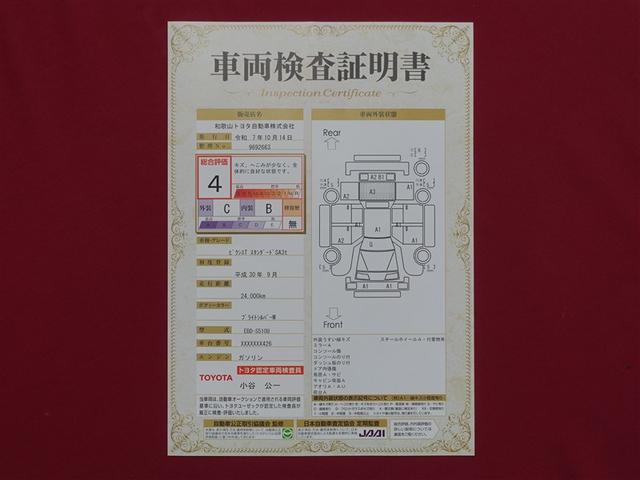 ピクシストラック スタンダードＳＡＩＩＩｔ　４ＷＤ　衝突被害軽減システム　ＥＴＣ　ドラレコ（30枚目）